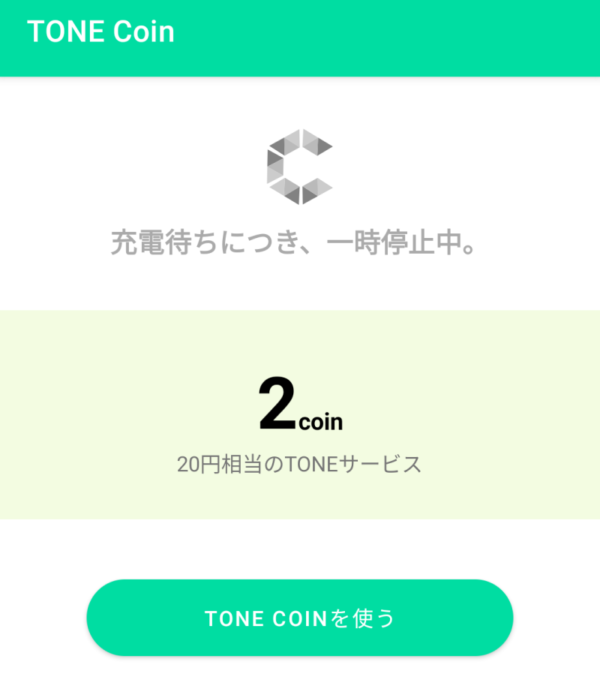 TONE Laboの「Tone coin」でマイニングした2コイン