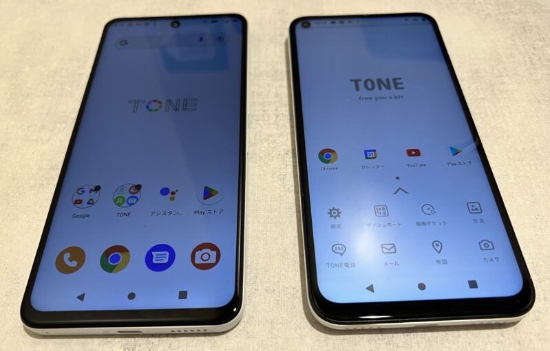 TONE e22とTONE e21の本体比較(左がTONE e22)