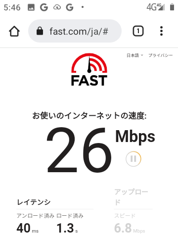 Hamicの高速通信時(非WiFi時)の通信速度を実測したらまさかの26Mbpsと高速