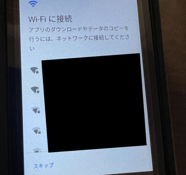 ★Hamic端末でWiFi設定