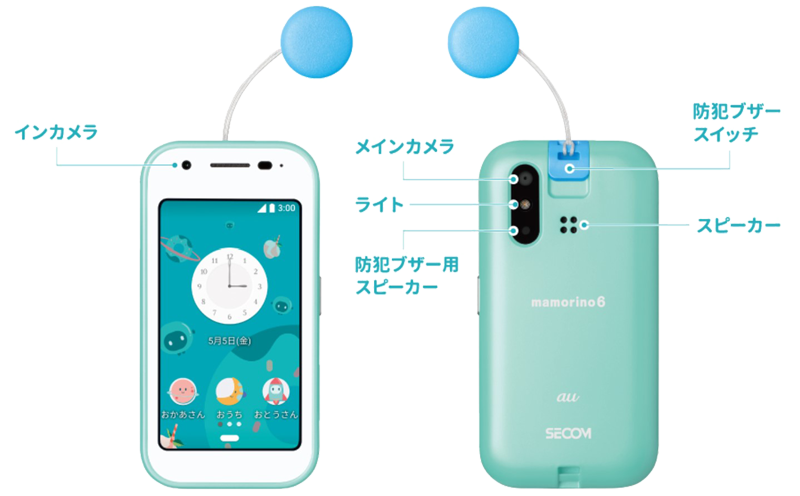 キッズ携帯　au マモリーノ6