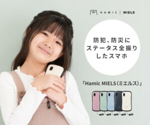 HamicMIELSのバナー